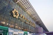 127th Canton Fair to be rescheduled