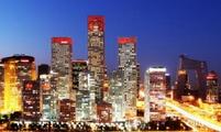 Beijing sees robust growth in trade, consumption