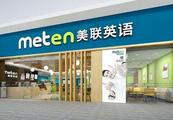 China's English teaching company Meten International files for U.S. IPO 