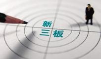 8 firms debut on China's "new third board"