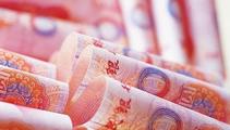 Chinese commercial banks speed up tier-2 capital bond offerings 