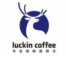 Spotlight: China's Luckin Coffee surges in Nasdaq debut