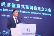 Information sharing helps promote global development of Yili, executive 