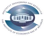 The Institute of Economics of the National Academy of Sciences of Belarus