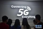 China's commercial use of 5G drives shipments of 5G phones 