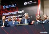 Economic Watch: Shanghai-London stock connect, a step forward in China's opening-up 