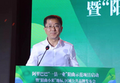 Yangqu County, Alibaba team up to build agricultural products brand