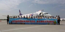 YTO Airlines launches Xi'an-Bangkok direct cargo liner route 