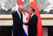 FM Wang Yi holds talks with Dutch counterpart 
