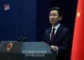 China calls on upcoming G20 summit to support multilateralism