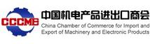 China Chamber of Commerce for Import and Export of Machinery and Electronic Products