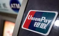 ​China UnionPay secures first bank card clearing service approval