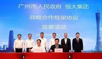 Evergrande to build NEV bases in Guangzhou 