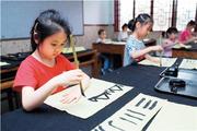 Children enjoy arts and culture from Belt and Road