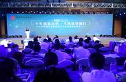 China's bank card industry maintains sound dev. momentum: CBA