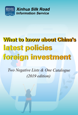 (Diagram) China releases new policies for foreign investment