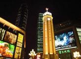 China's Chongqing offers "doorstep services" to U.S. businesses