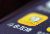 Chinese streaming platform DouYu International sets terms for U.S. IPO