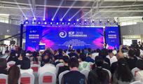 Turnover of int'l copyright fair exceeds RMB14 bln