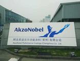 AkzoNobel to invest EUR3 mln to build new production lines in E. China Changzhou city 