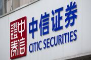 CITIC Securities reports rising net profit in H1