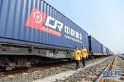 New China-Europe freight train route links Xi'an, Bishkek