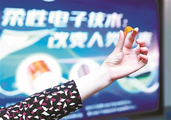 Two ultra-thin flexible chips released in China 