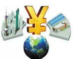 Guangxi cross-border RMB settlement exceeds RMB1 trln by end May