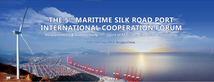 The 5th Maritime Silk Road Port Int'l Coop Forum commences in Ningbo