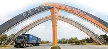 Sichuan implements provincial FTZ rules from July 1