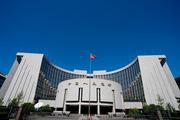 China to deepen pilot regional financial reform