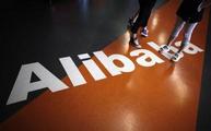 Alibaba works with listed companies to provide digital services for government departments 