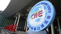 Match-making session held for 2nd CIIE