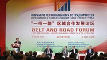 China, Belarus jointly convene B&R regional coop & dev. forum