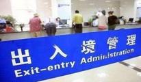 China to further facilitate immigration, entry-exit for foreigners