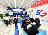 Chongqing to launch 5G-based self-driving pilot zone