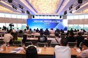 2018 Global Fashion Industry Index - Fashion Week Vitality Index unveiled in Shanghai 