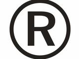 China's trademark registration surges 67.8 pct in H1