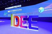 China int'l digital economy expo chooses permanent site