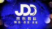 JD Digits inks strategic cooperation agreements with 13 asset management companies