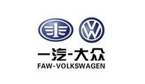 FAW-Volkswagen opens new proving ground in northeast China