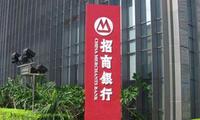 China's listed banks report stable profit growth in H1 