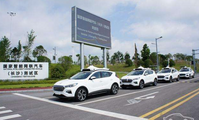 Driverless taxis make test runs in central China 