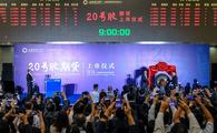 China vows to further open commodity futures market to the world