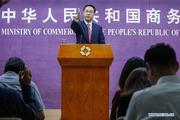 China, U.S. to intensify trade consultations in August: MOC
