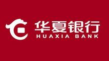 Huaxia Bank H1 profit up 5.06 pct