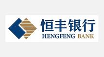 Central Huijin mulls strategic investment into Hengfeng Bank, report