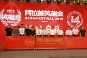 N.China's Alxa League to hold autocross festival in Oct. 