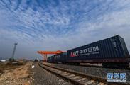 Shipment of Yixin'ou freight train exceeds 60,000 TEUs