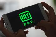 iQIYI suffers RMB2.327 bln net loss in Q2